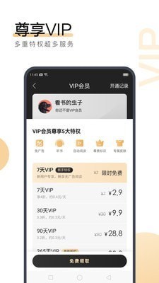 鸭脖app-鸭脖APP官网下载